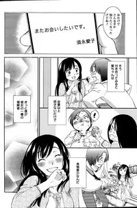 Action Pizazz Special 2015-11