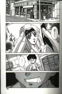 [Yuuki] Renai Yasoukyoku