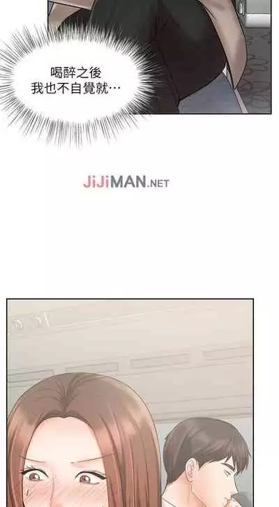 【周一连载】业绩女王（作者：洗髮精&耀安） 第1~32话