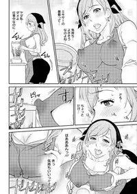 Action Pizazz 2015-10 [Digital]