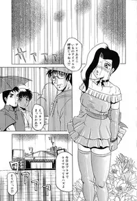 [Roy Tong-Koh] Star ~Inhoshi~