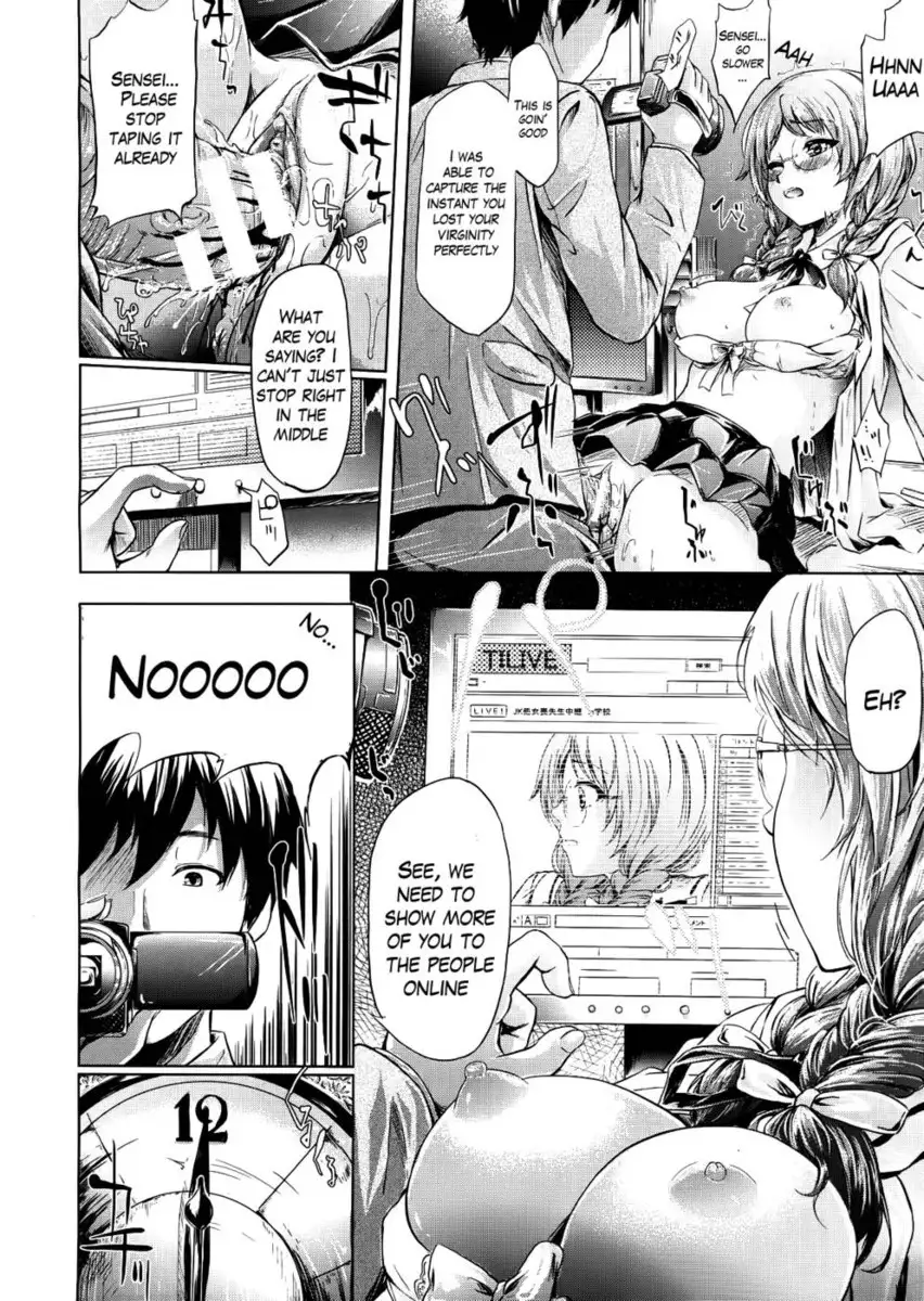 IF - The School Story