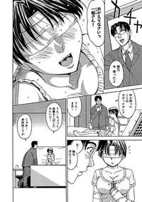 [Kaneyama Shin] Blindness [Decensored]