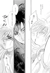 [Anthology] Aniparo Miki 9 (Various)