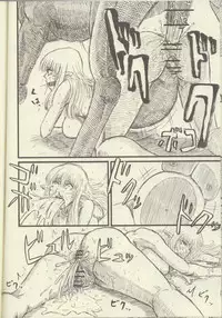 (C75) [Choumeiji (Terukuwanori)] La Valliere (Zero no Tsukaima)