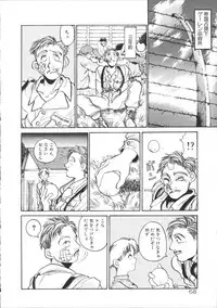 [Hirano Kouta] Coyote