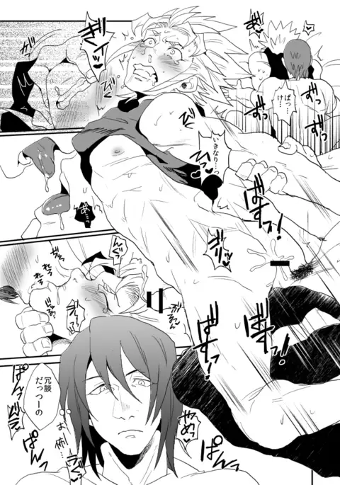 ヒプノティックプワゾン