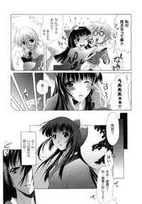 [Fudou Ran] Yuugi Hakusho - White Paper of Obscene Ghost