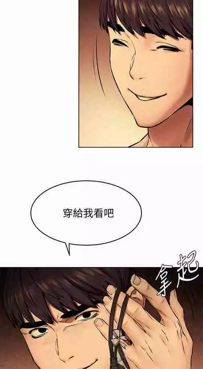 SILENT WAR 111(MANHWAROSHI)