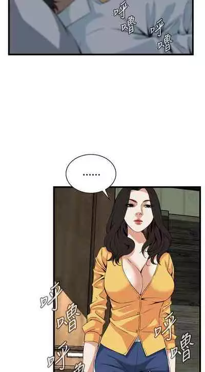 【周二连载】偷窥（作者：李乙 & 經文旗） 第1~125话