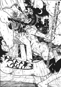 [Mousou Teikiatsu] Mousou Note - Delution Notebook