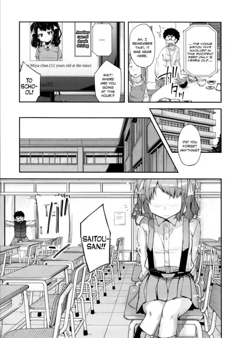 Soushion | Aster Revelation