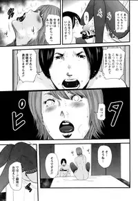 Action Pizazz Special 2014-12