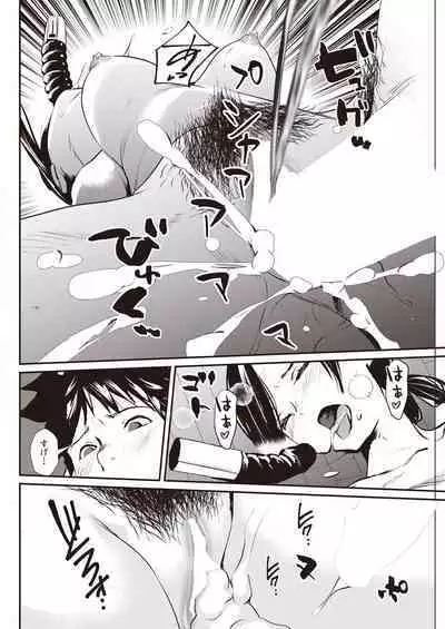 Action Pizazz 2023-04