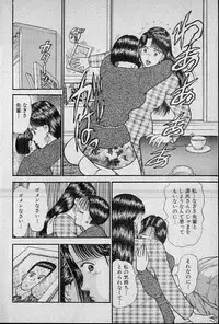 [Murao Mio] Virgin Mama Vol.7