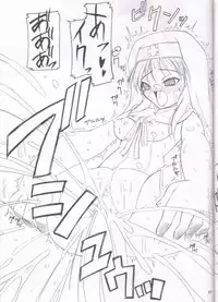 (C62) [STUDIO HONEYBLADE (ABU)] MDMA ex9 (Guilty Gear) [Incomplete]