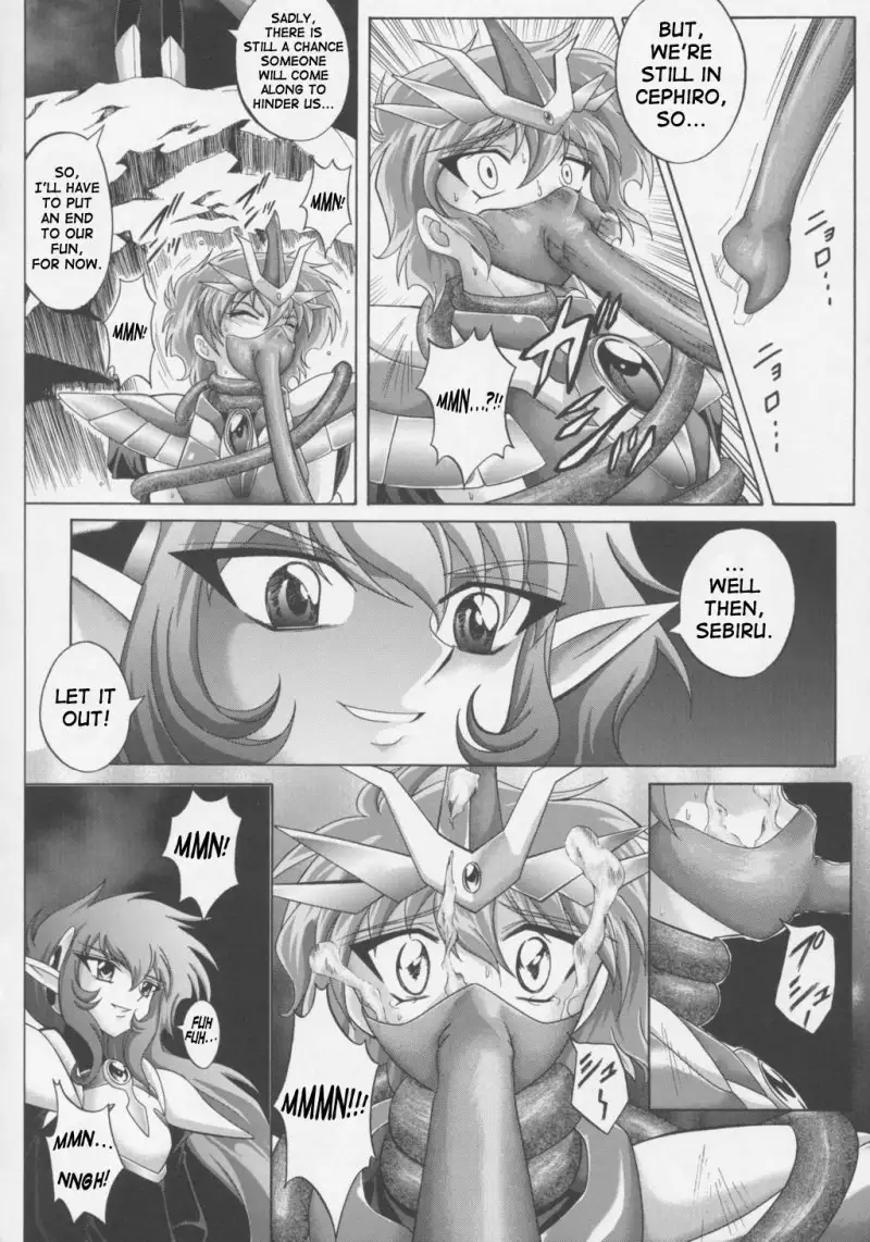 RayEarth - Centris 2