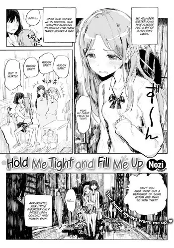 Hold Me Tight And Fill Me Up