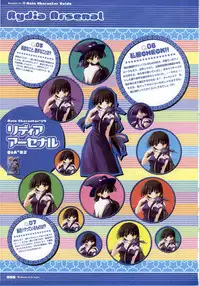 [F&C/FC01] Majokko A La Mode artbook