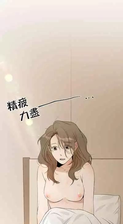 [Goshoo] SSweet Dream Ch.00-06甜蜜的梦~梦中甜蜜的陷阱~Ch.00-06[Chinese] [橄榄汉化组]