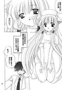 [LoveLess (Sawatari Yuuka)] Chiibits 2 (Chobits)