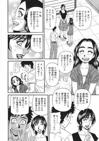 [Ozaki Akira] Hitozuma Inran Sousenkyo