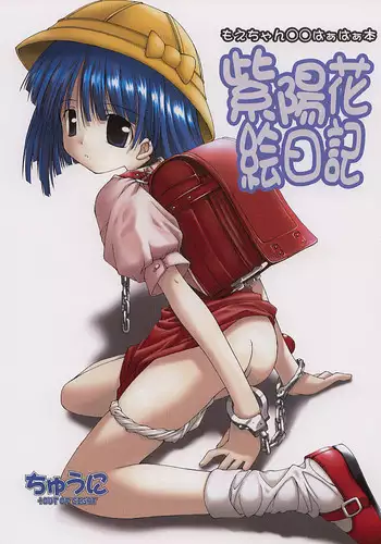 (C62) [Chuuni+OUT OF SIGHT (Kim Chii)] Ajisai Enikki