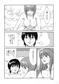 [Asou Gatou] Mousou Kanrinin