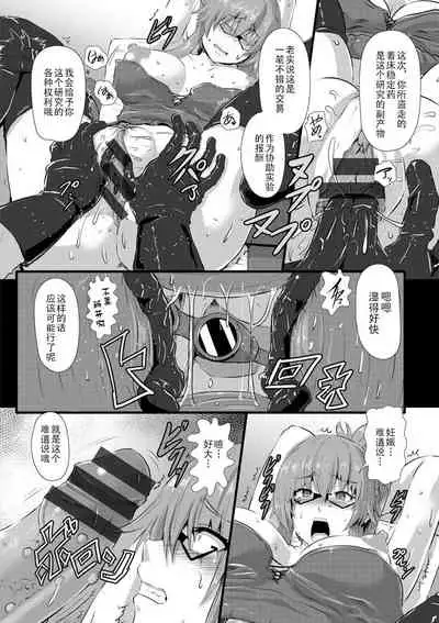 [Kumoemon] Anagoshirae - Jouhin na Onna-tachi [Chinese] [不咕鸟汉化组] [Digital]