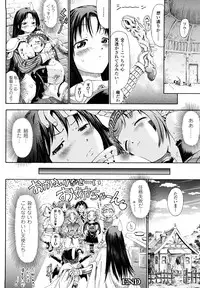 [Horitomo] Tentacle Virgin