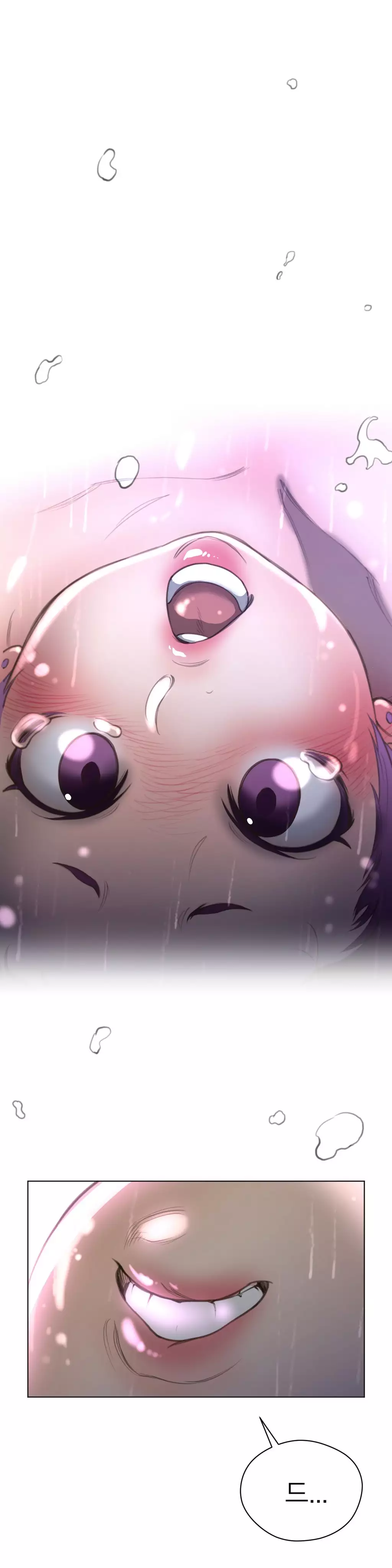 Perfect Half Ch.1-44