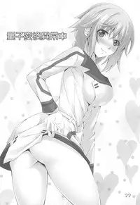 (C85) [Hyakuitishiki (Kurakino Issiki)] C-Quick (IS <Infinite Stratos>)