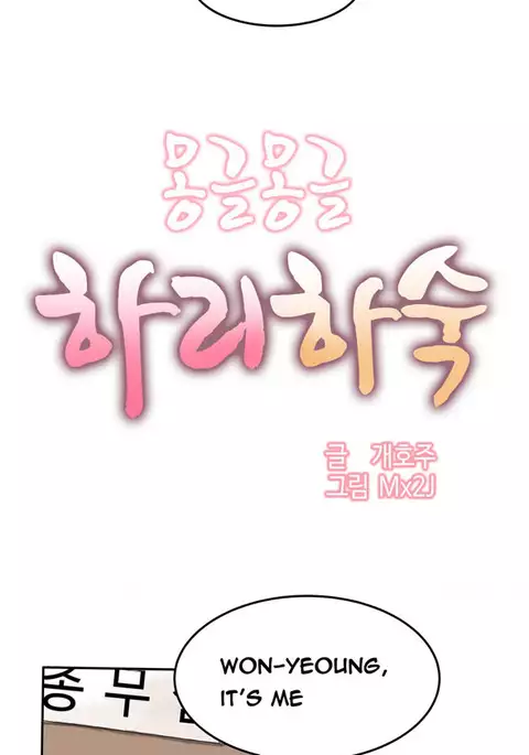 Hari Dormitory Ch.0-28