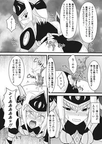 (C73) [FONETRASON (Ryutou)] Shield Knight Elsain Vol.4 "Aphrodisiac Plague Sequelae"