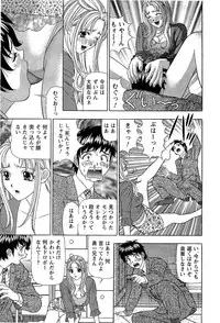 [Kosuke Yamada] Ai No Memory