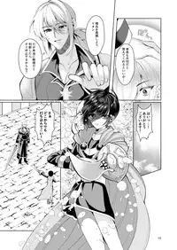 テイルズリンク15新刊