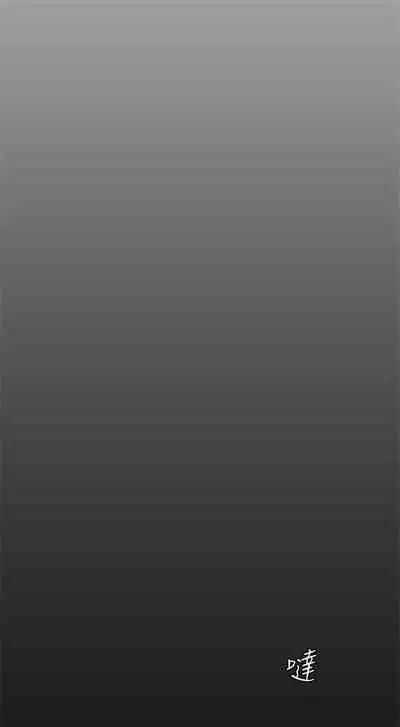 （週1）美麗新世界 1-73 中文翻譯 （更新中）