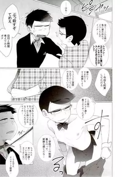 IT IS THE COLORFUL LIFE 2