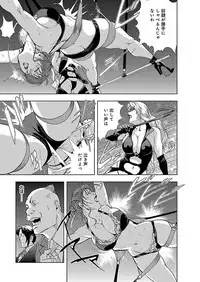 [Misaki Yukihiro] Nikuhisyo Yukiko I [Digital]