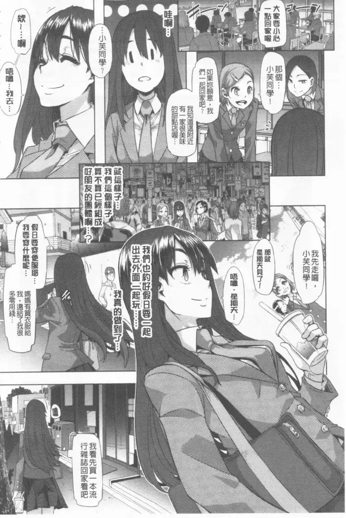 hennsinn + 4P leaflet