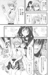 [Yuzuki N Dash] Mecha Ane!