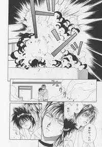 [Sakura Ashika] Anata Dake ga Suki