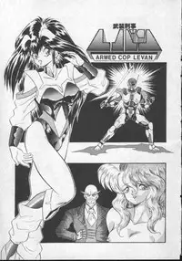 [Mugendai] Panic Princess