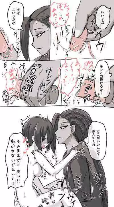 ジャミルと大人な監督生の終わらない世界