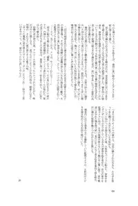 (SPARK6) [Beefcake (Various)] Wasureru Beam!! (DanganRonpa)