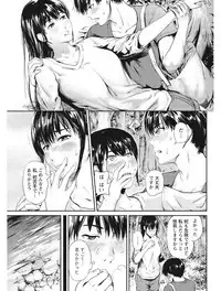 Monthly Vitaman 2017-08 [Digital]