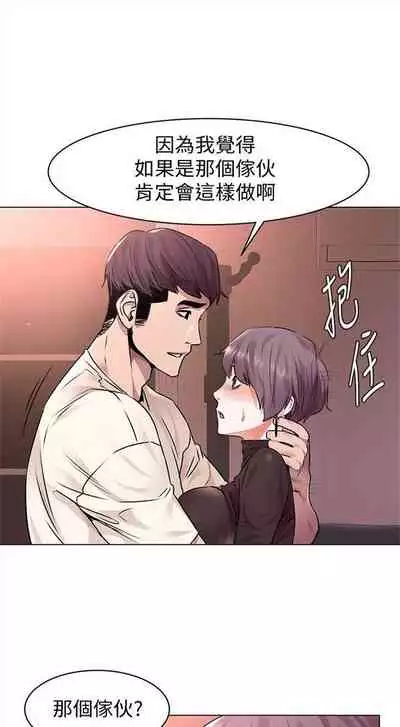 [週五] [洋世 & 經文旗] 衝突 1-104官方中文（連載中）