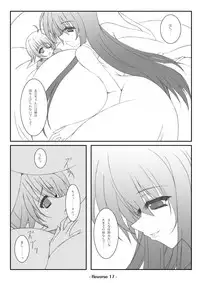 [elflite (Akira Agata)] Reverse