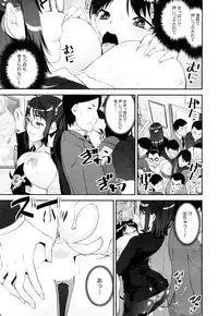 COMIC Mugen Tensei 2019-04