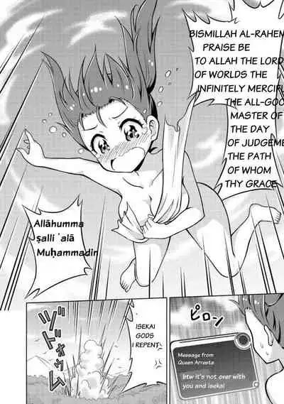 Don't Call Me A Naked Hero! In Another World 01